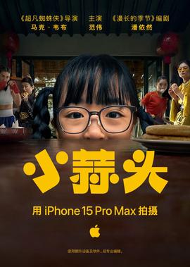 韩德让有孩子吗