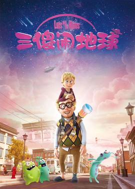芒果TV创+青年说