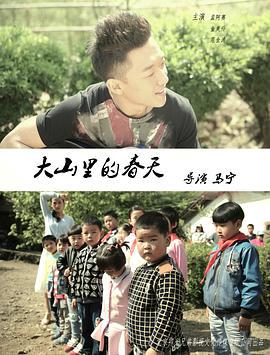 巨人噩梦
