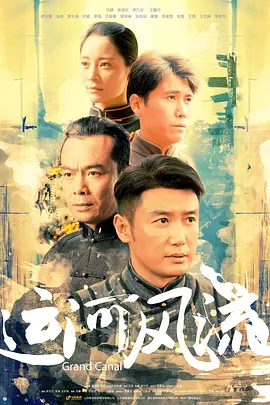 绝命追踪