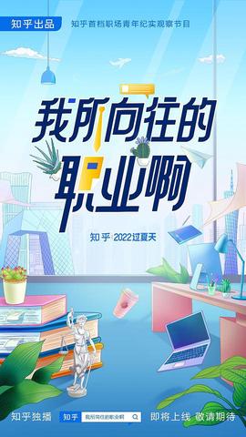 街头悍将