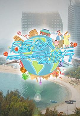 大宇宙时代
