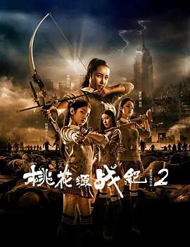 厨房噩梦第八季