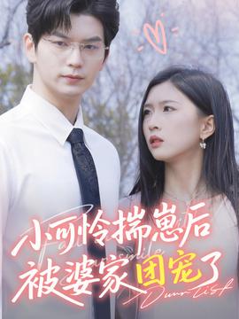 猎罪者