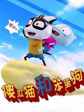 歌剧！日蚀的咏叹调