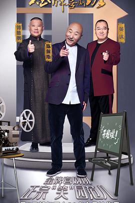 大破量子危机