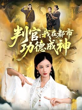 梦幻西游之雷怒危机