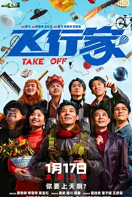我掏公交卡，你慌什么