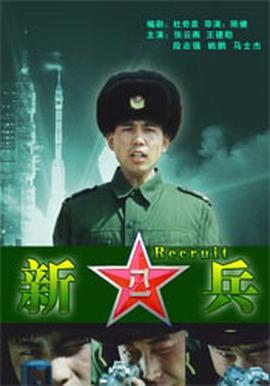 欢喜冤家