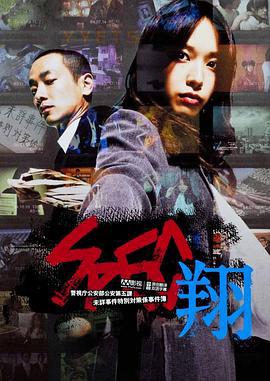我的要命女友