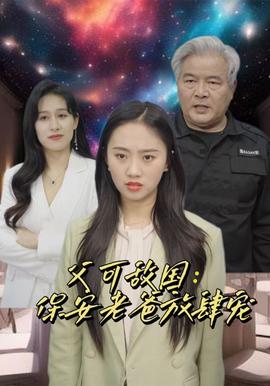 逆天剑神