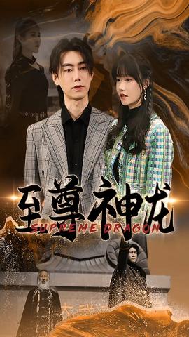 我靠直播鉴宝走上巅峰 直播鉴宝绣花鞋开局