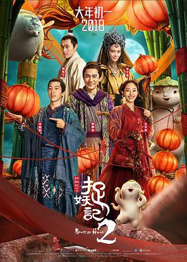 秦总夫人今天掉马了吗