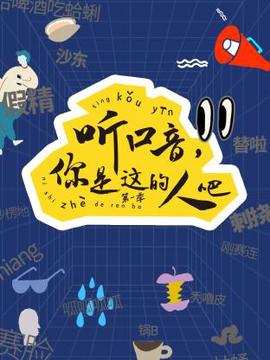 机密特区