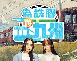 男高怪谈